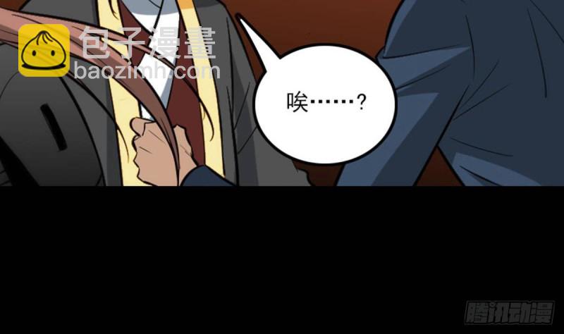 第378话 卫道9