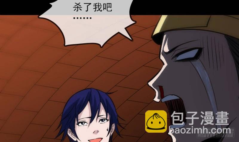第379话 郎君13