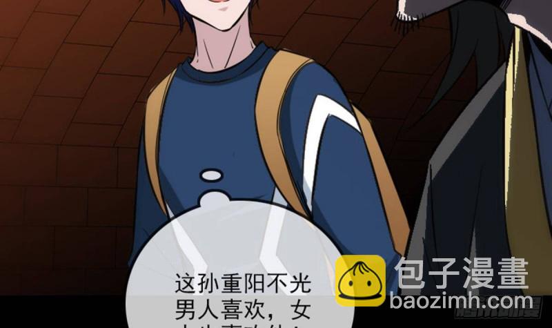 第379话 郎君14