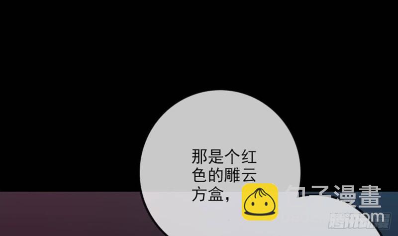 第379话 郎君19