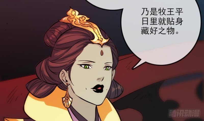 第379话 郎君20