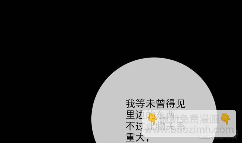 第379话 郎君22