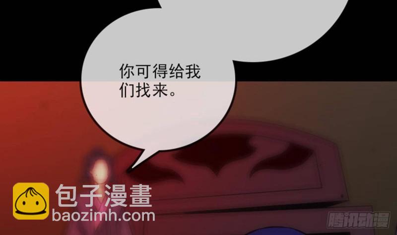 第379话 郎君23