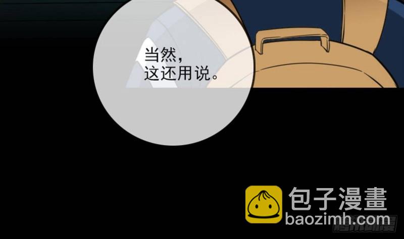 第379话 郎君25