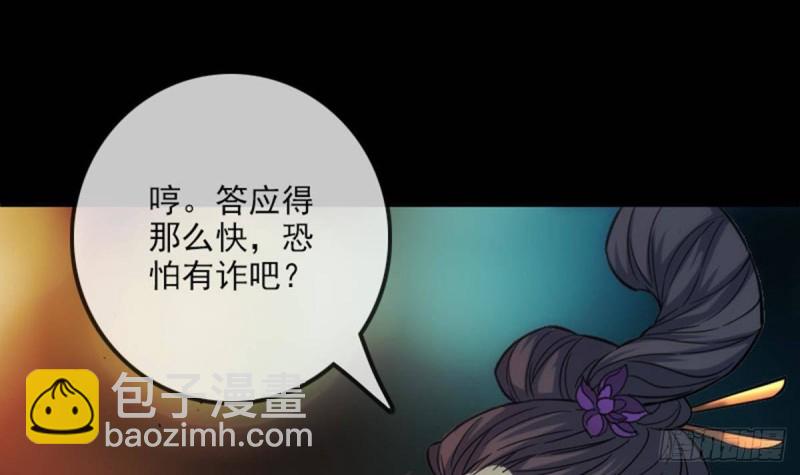 第379话 郎君26
