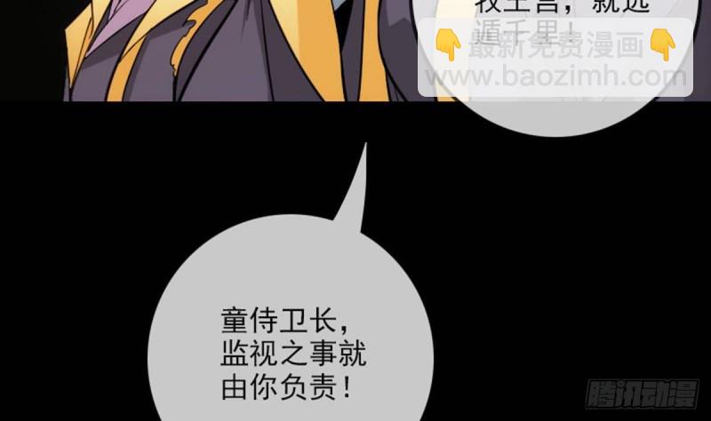第379话 郎君28