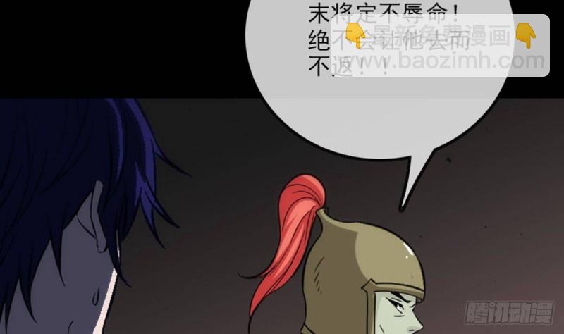 第379话 郎君30