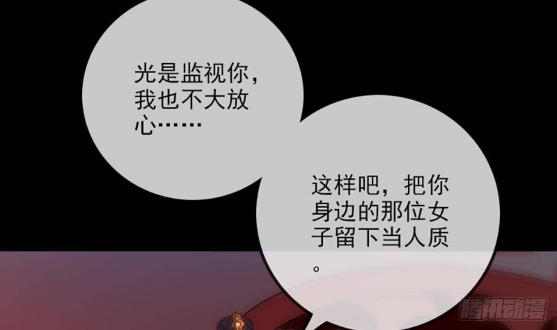 第379话 郎君32