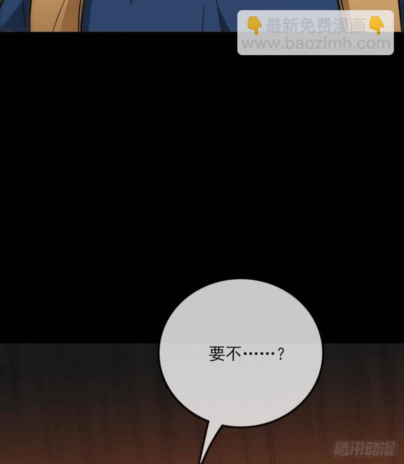 第379话 郎君37