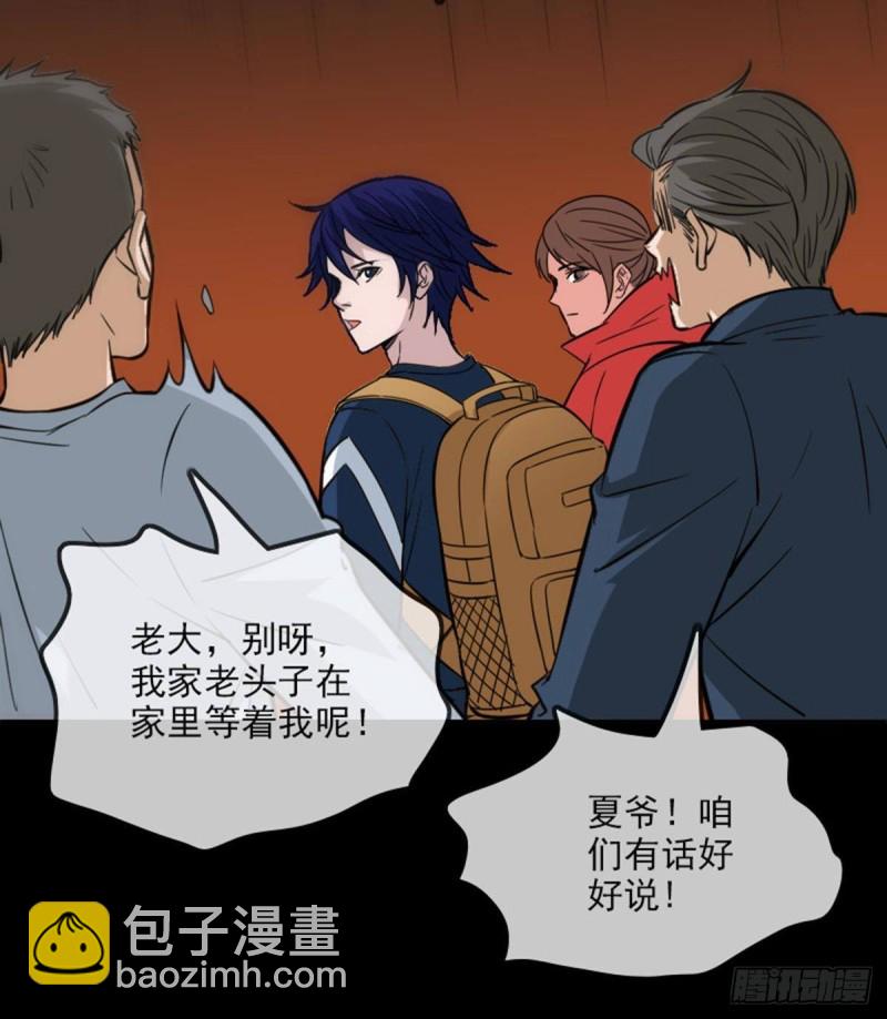 第379话 郎君38