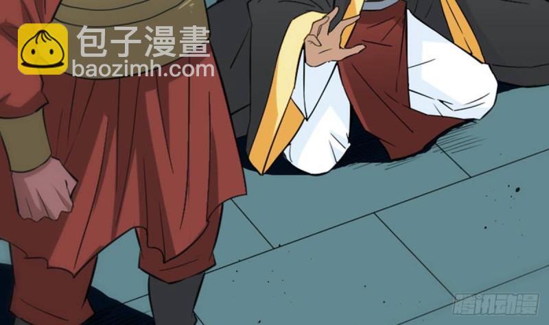 第379话 郎君4