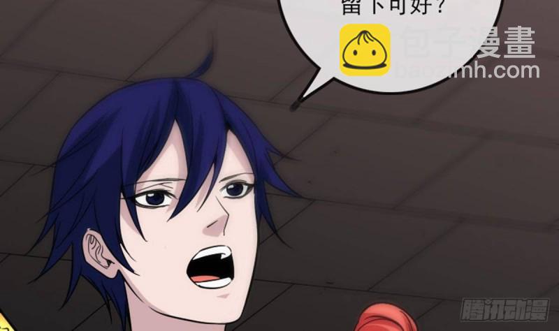 第379话 郎君40