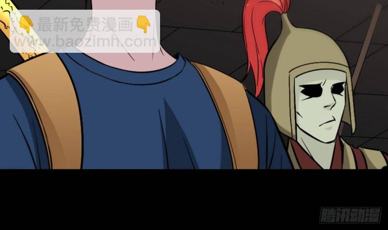 第379话 郎君41