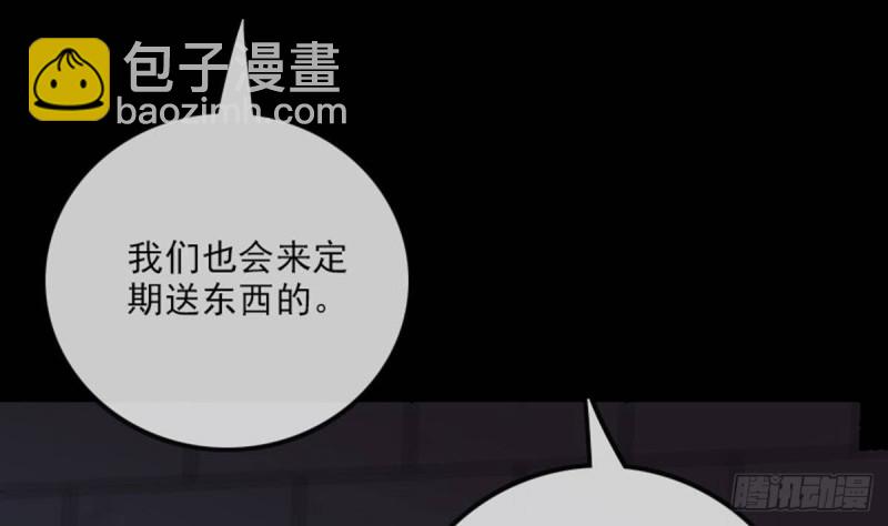 第379话 郎君42