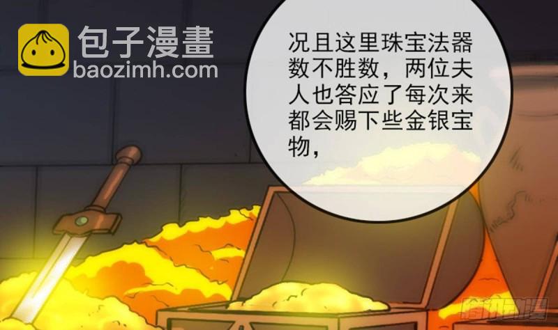 第379话 郎君43