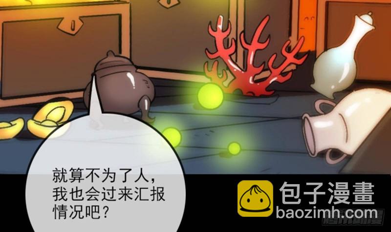 第379话 郎君44