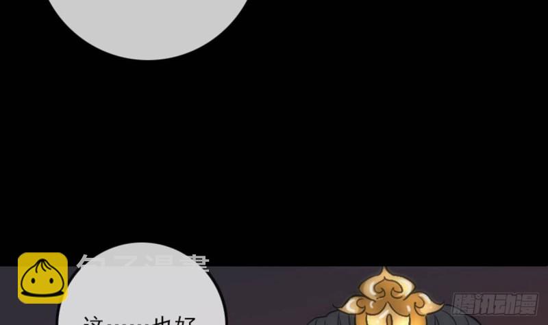 第379话 郎君45