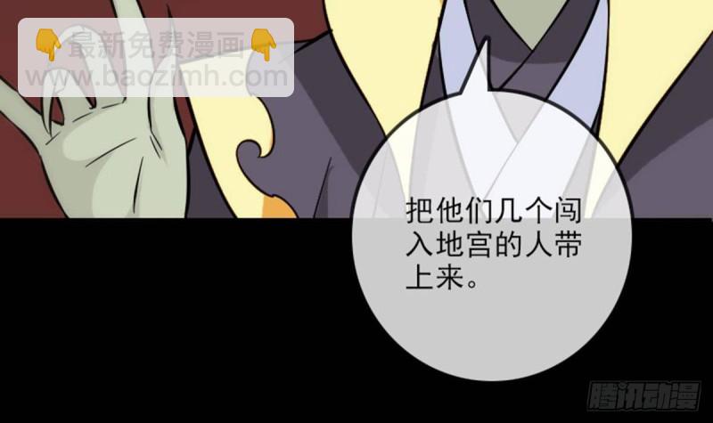 第379话 郎君47