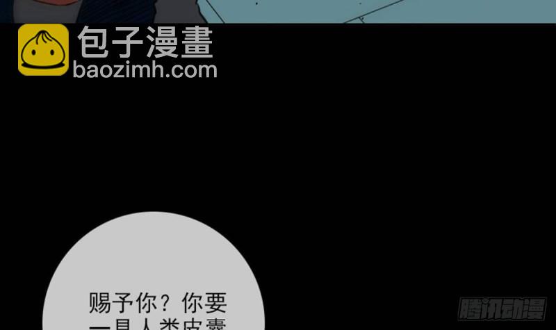 第379话 郎君5