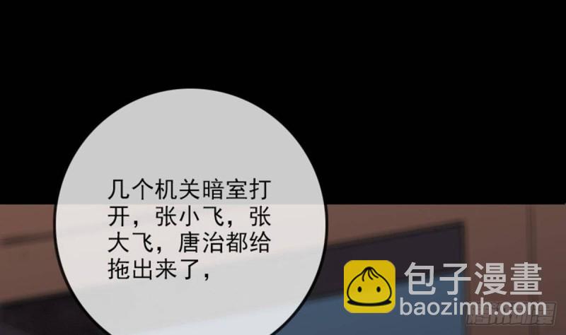 第379话 郎君55