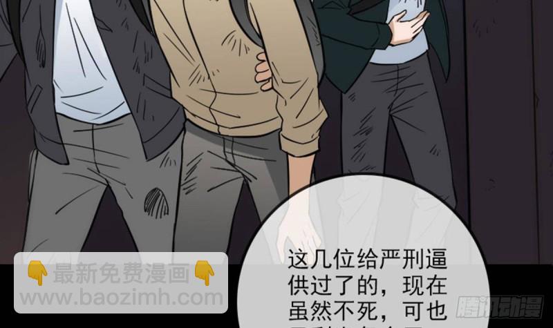 第379话 郎君57