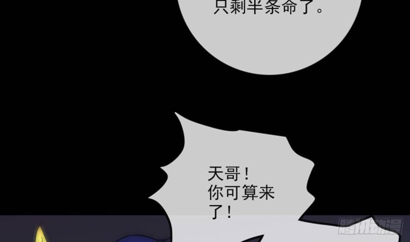 第379话 郎君58