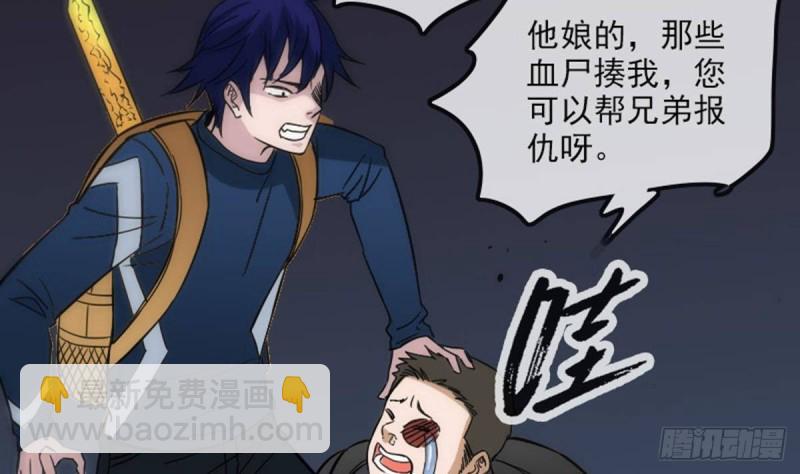 第379话 郎君59