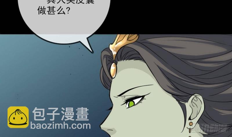 第379话 郎君6