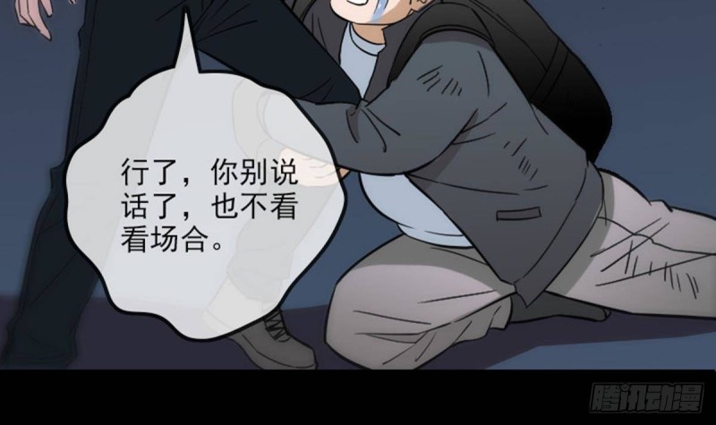 第379话 郎君60