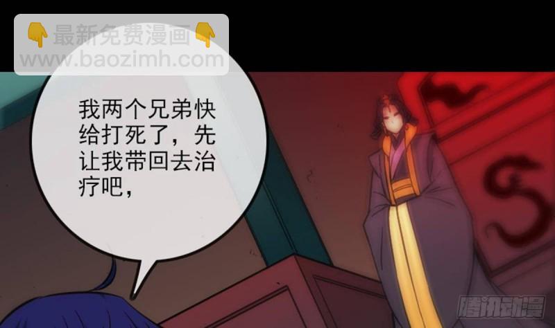 第379话 郎君62