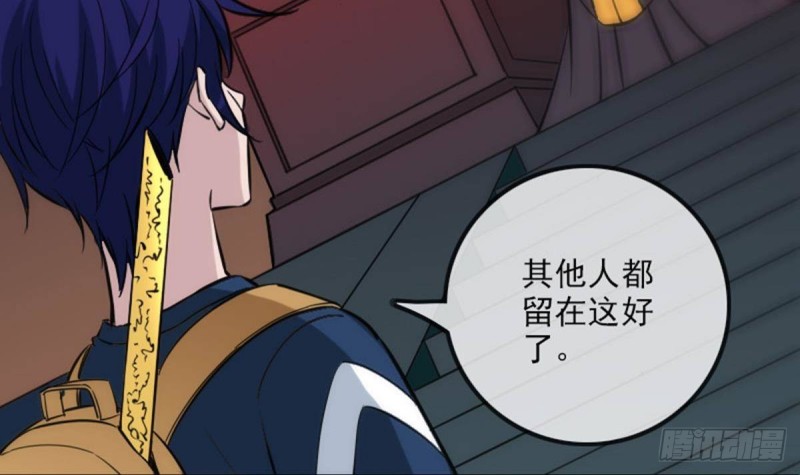 第379话 郎君63