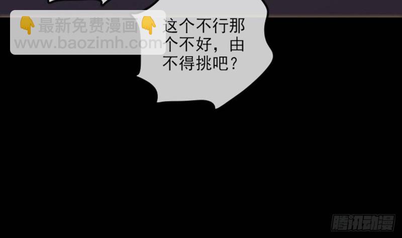 第379话 郎君68