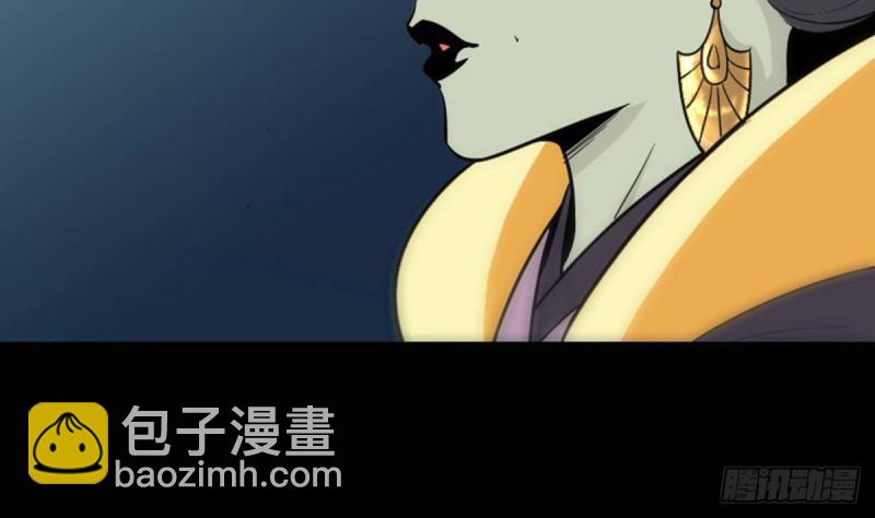 第379话 郎君7