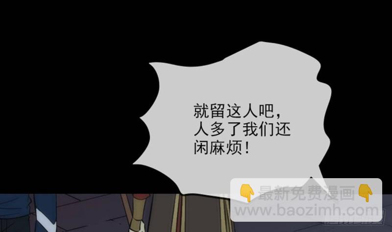 第379话 郎君71