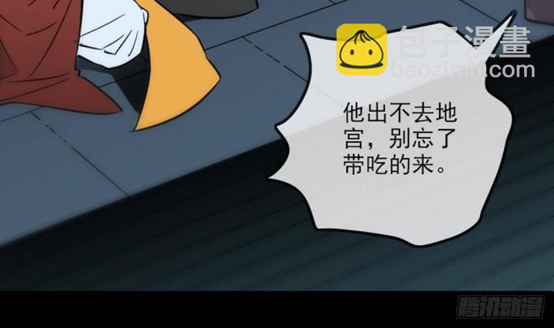 第379话 郎君73