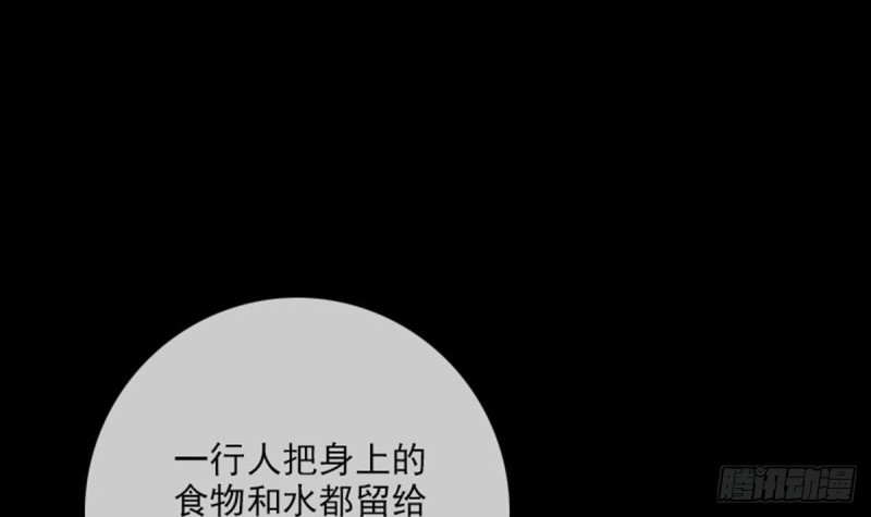 第379话 郎君75