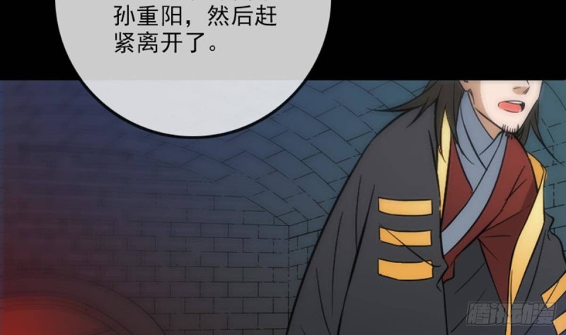第379话 郎君76