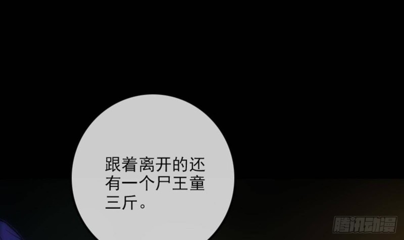 第379话 郎君78