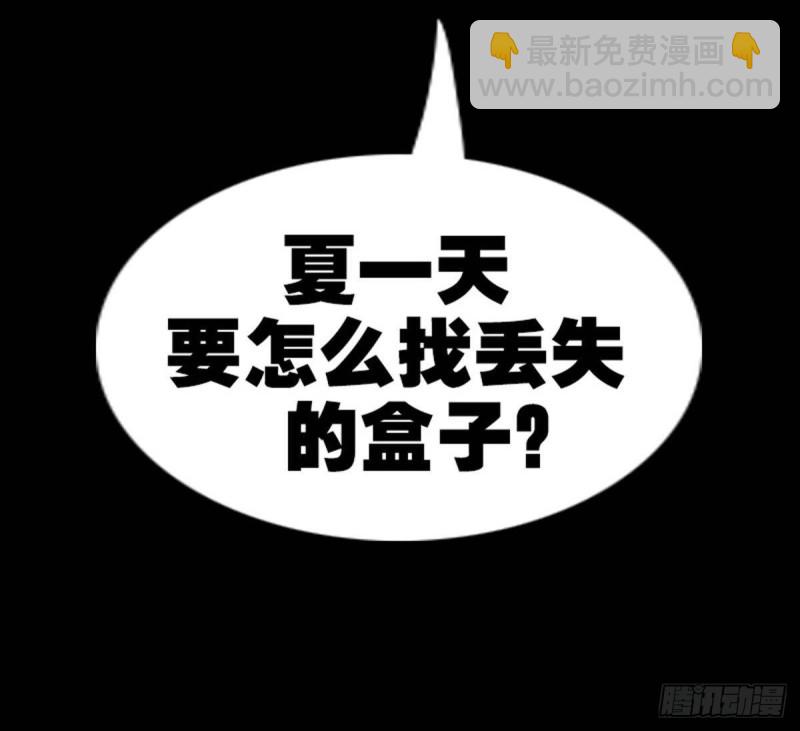 第379话 郎君81