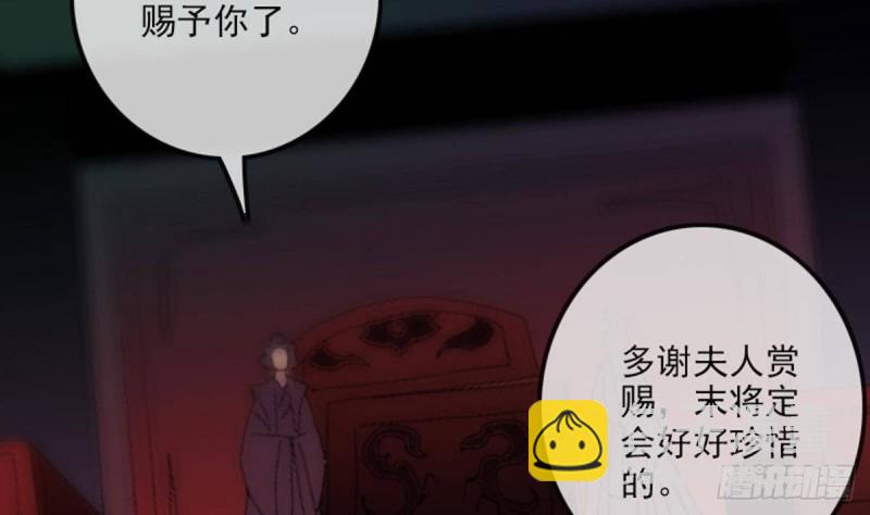 第379话 郎君9