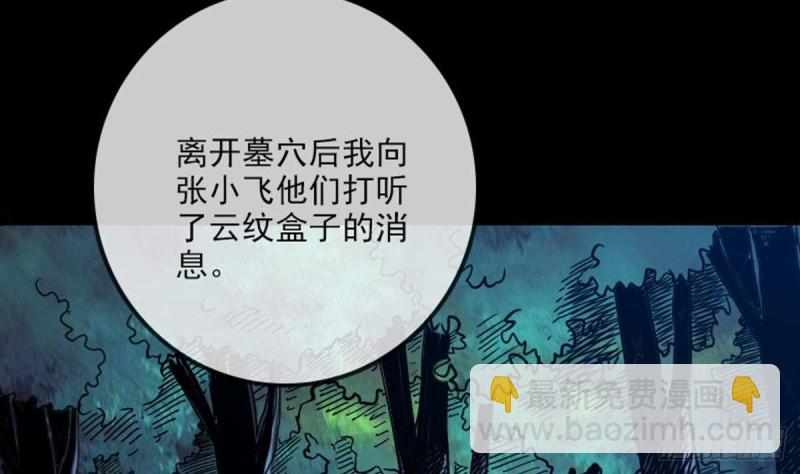第380话 格调12
