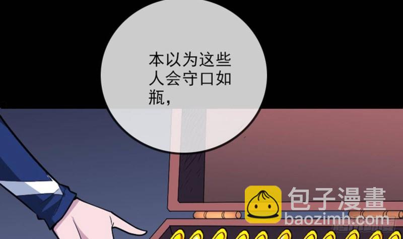 第380话 格调15