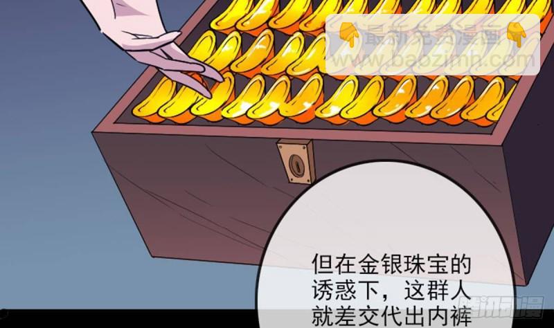 第380话 格调16