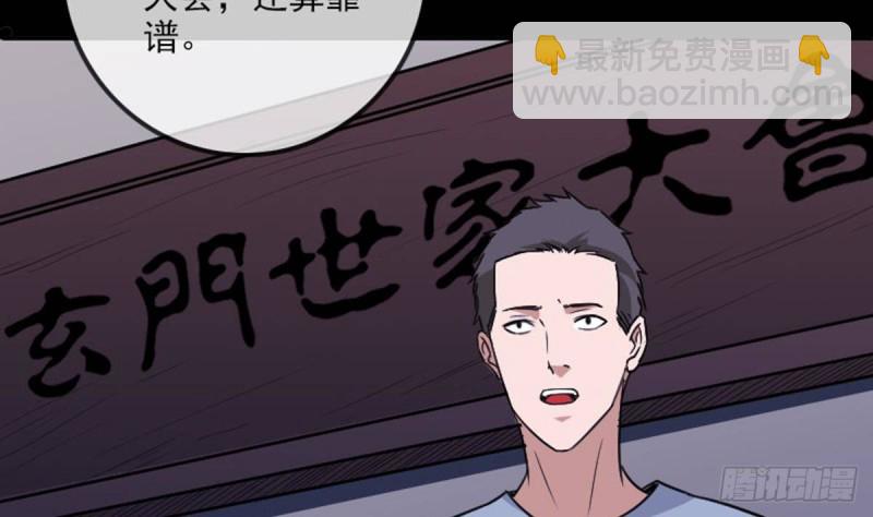 第380话 格调18