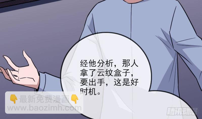 第380话 格调19