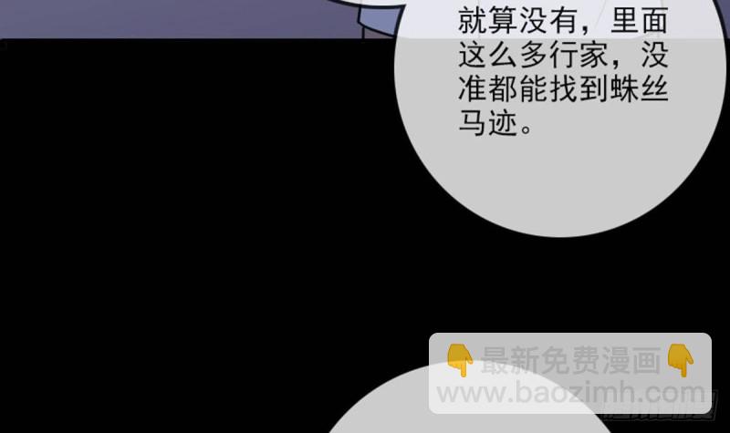 第380话 格调20