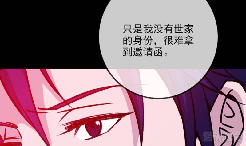 第380话 格调21