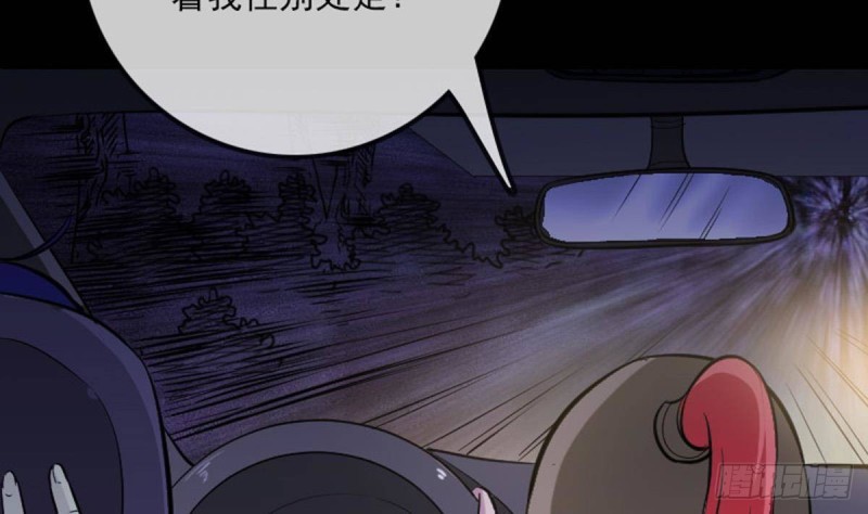 第380话 格调24