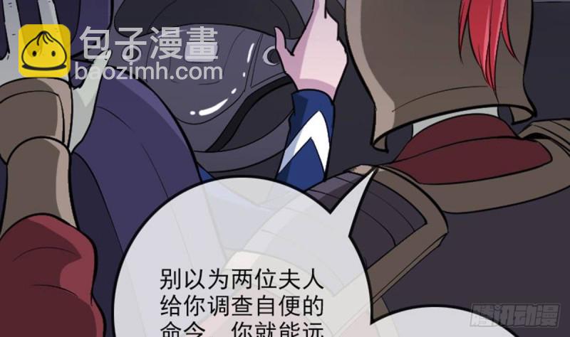 第380话 格调25