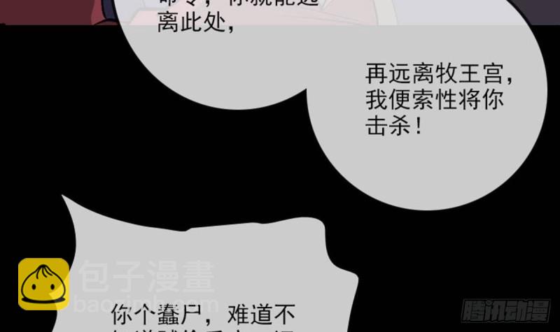 第380话 格调26